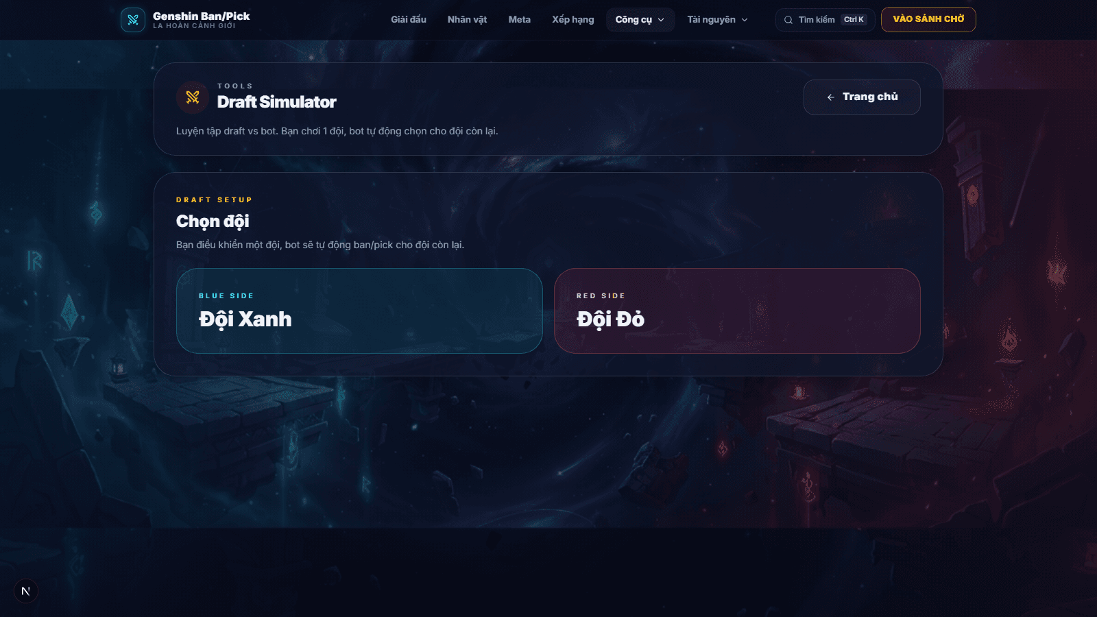 Genshin Draft Tool